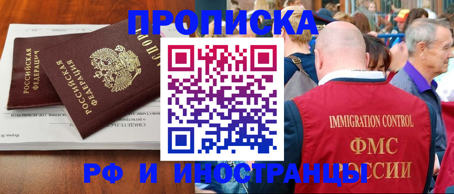 найти адрес прописки в Суровикино